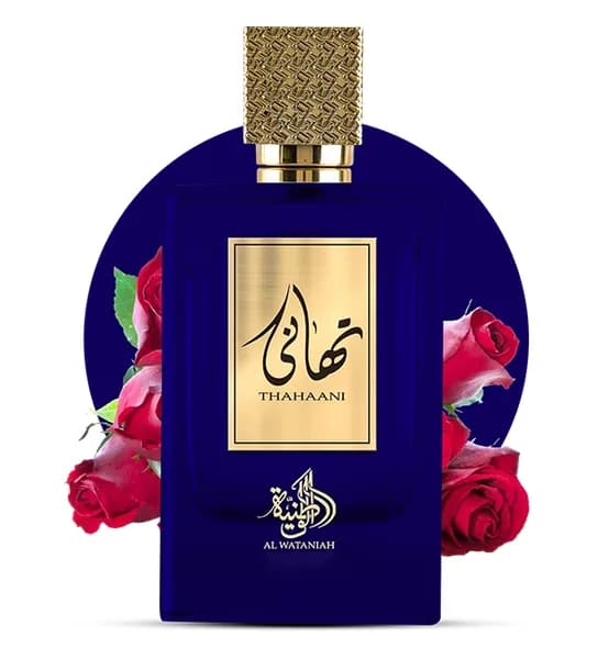 Wataniah Thahaani - imagen 1
